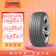 德安通輪胎Mozzo Sport適配比亞迪秦/Golf等 運動(dòng)舒適型 235/50R18
