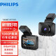 飛利浦（PHILIPS）行車記錄儀CVR708S高清1080P星光夜視手機(jī)WIFI互聯(lián)按鍵款記錄儀 高清前錄（無存儲(chǔ)卡）