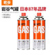 巖谷（Iwatani）氣罐戶外卡式爐便攜燃?xì)馄恳按兑安蛻敉鉅t氣瓦斯罐裝氣體 250g*2罐（此選項(xiàng)不發(fā)北京,海南,河北）