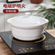 京臣砂鍋電磁爐明火通用火鍋煲養(yǎng)生陶瓷湯煲燃?xì)庳i肚鍋大號(hào)魚頭煲湯鍋 砂鍋4-5人(+電磁導(dǎo)熱片) 2.3L