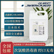 佳姆巴（JIAMOVER）【現貨】佳姆巴空氣物表消毒液免洗殺菌食品級果蔬消毒次氯酸5L