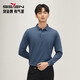 柒牌【莫代爾磨毛】男裝長(cháng)袖Polo衫男秋季商務(wù)休閑翻領(lǐng)T恤