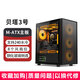 迅鈦（SUMTAX）貝塔3號 電腦機箱臺式機matx小機箱 玻璃側(cè)透/支持240水冷/背線/USB3.0/獨立電源倉/防塵易清洗 貝塔3號-黑色【M-ATX/240水冷位】