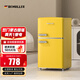 德姆勒（DEMULLER）118升復古冰箱小型大容量家用租房宿舍電冰箱 化妝品網(wǎng)紅高顏值雙門(mén)冰箱冷藏冷凍節能靜音 118升【復古黃】上冷凍下冷藏