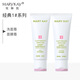 玫琳凱經(jīng)典護(hù)膚1號(hào)高水份面膜柔性洗面霜溫和清潔毛孔補(bǔ)水清爽減法面膜 1號(hào)清潔組合 秋冬必備