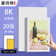 蒙瑪特 水粉紙8k 素描本加厚水彩紙鉛筆炭筆畫紙美術兒童手繪畫畫紙 8k水粉紙加厚20張MSB0084 速寫 馬克筆繪畫