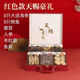 禮盒/【現(xiàn)貨】淡干海參禮盒 海參鮑魚(yú)禮盒 多種規(guī)格禮盒可選 大6拼高端禮盒豪華款A(yù)款