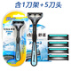 Schick超峰3原裝刀片Xtreme3剃須刀頭超鋒手動(dòng)刮胡刀替換裝 1刀架+5刀頭
