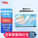 TCL 55S12 55英寸 安橋Hi-Fi音響 3D影院聲場(chǎng) 雙重120Hz 雙重混合調光高清電視