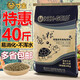 寸金石錢龜糧增色高蛋白 黃緣火焰巴西草龜專用 半水龜補(bǔ)鈣發(fā)色龜食 【經(jīng)濟(jì)款】20kg3號(hào)5mm