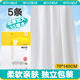 四萬(wàn)公里一次性毛巾浴巾加大加厚非壓縮浴巾酒店一次性旅行用品70×140cm