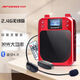 APORO T100 2.4G無線藍(lán)牙擴(kuò)音器蜜蜂教師導(dǎo)游景點(diǎn)無線教學(xué)大功率插卡錄音單曲循環(huán)遙控連手機(jī) 紅色帶藍(lán)牙 有線版