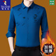 啄木鳥(niǎo)桑蠶絲長(cháng)袖襯衫男士冬季中年加絨加厚抗皺免燙商務(wù)休閑保暖襯衣 加絨 8602藍色【加厚】 175/XL【建議140-155斤】