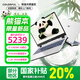 七彩虹（Colorful）隱星P15熊貓本5050/5060游戲筆記本電腦滿(mǎn)血獨顯直連15.6英寸高刷電競屏視頻剪輯編程 P15/i7-13620H/5050 熊貓版 16G內存+1TB固態(tài)