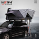 韋帕車(chē)頂帳篷全自動(dòng) 大空間汽車(chē)SUV戶(hù)外露營(yíng)自駕游硬頂殼車(chē)載帳篷 大號【尊享系列 可容納4-5人】