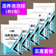 亭林混養塘釣魚(yú)餌料泡泡球釣翹嘴鰱鳙混養打浮泡泡球黑坑垂釣大物 5包混養泡泡球(500g/包)