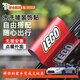 水洗嘜標簽貼汽車(chē)標簽裝飾LOGO樂(lè )高標簽貼lego車(chē)貼樂(lè )高創(chuàng  )意車(chē)貼紙 LEGO紅色【大號】