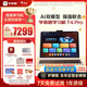 學(xué)而思學(xué)習(xí)機T4 Pro 2025新款旗艦機三種智能場景開啟AI學(xué)習(xí)新方式新課標新考法學(xué)前小學(xué)初高中學(xué)生平板