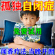自閉癥家庭干預玩具兒童孤獨癥中藥枕語(yǔ)言發(fā)育遲緩康復訓練不說(shuō)話(huà) 普通【語(yǔ)言能力較弱】含8種中藥