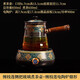 石茗堂品牌琺瑯彩陶瓷電陶爐煮茶壺套裝泡茶家用燒水壺辦公室小型煮茶爐 纏枝蓮-側(cè)把煮茶壺+電陶爐鼎形 1L