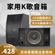 LDZS 木質(zhì) 卡包箱 無(wú)源音箱家用KTV音響一對發(fā)燒高保真HiFi卡啦OK唱歌 10寸卡包箱