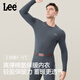 Lee男士保暖內衣棉款秋衣秋褲男修身打底衫秋冬季無(wú)痕棉毛衫套裝薄款 棉氨款-礁石灰 XL 【推薦120-140斤】
