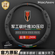 HOCASEN紅旗方向盤(pán)套翻毛皮真皮汽車(chē)保護套h5/h9/hs5/eqm5/hs7/ehs9/eqm5 翻毛皮3D壓印 碳纖皮 黑色圓形 紅旗標