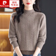 皮爾卡丹（pierre cardin）秋冬季半高領(lǐng)毛衣女加厚保暖100純羊毛衫2024新款寬松內搭打底衫 駝色 可機洗 2XL 【130145斤】