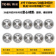 鐵成冷切鋸片金屬切割片冷切片切鐵鋸片鋼筋切割片建筑螺紋鋼材切割片 4寸110mm-1030冷切鋸鋸片[10片]