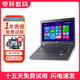 戴爾（DELL）12寸E7270二手筆記本電腦i5i7商務辦公輕薄本E7290 （沖量 ）六代i5 8G 256G固態(tài)