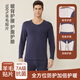 纖絲鳥(niǎo)25年秋冬新品羊毛貼片7A抗菌加厚保暖內衣套裝 藏青男 2XL