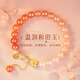 締時(shí)尚桃花和田玉手鏈女士福牌瑪瑙手串七夕情人節(jié)禮物送女生女友老婆 SL037 桃之妖妖瑪瑙和田玉手鏈