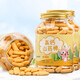 吉田久森高鈣山藥手指餅干兒童寶寶孕婦營養(yǎng)健康零食品無添加蔗糖非嬰幼兒 高鈣山藥餅干2罐 拍2份+5罐