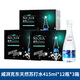 威湃（NIQUA）克東天然蘇打水原水無添加地標(biāo)飲用水堿性無氣泡泉水【送貨上門】 12瓶/箱(2箱送1箱,到手3箱）