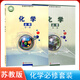 新版蘇教版高中化學(xué)全套5本 蘇教版高中化學(xué)必修一二冊(cè)+選擇性必修123全套裝5本江蘇鳳凰教育出版社普通高中教科書(shū)學(xué)生課本教材蘇教化學(xué)必修+選修套裝 化學(xué)必修2本 高中通用