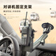RAM車(chē)載手臺對講機支架 八重洲YAESU艾可慕ICOM通用吸盤(pán)擋風(fēng)固定支架 汽車(chē)款15cm支架套裝