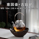 鳳陶凰（FENG TAO  HUANG）2025新款圍爐煮茶電陶爐專(zhuān)用茶壺玻璃泡茶煮茶器茶爐套裝茶具高端 古寂茶爐+意園壺【蒸煮兩用】 801mL(含)-900mL(含)