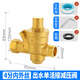 薇凡（weifan）黃銅家用自來(lái)水減壓閥凈水器熱水器穩(wěn)壓閥熱DN15/20/32 4分6分1寸 4分DN15（出水單活接）