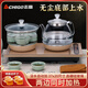 志高（CHIGO） 底部上水全自動(dòng)上水電熱水壺玻璃燒水壺茶臺(tái)一體電茶壺電茶爐電磁爐功夫茶具套裝家用 0.8L 金色消毒款【37x20】