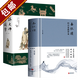 【包郵】南環(huán)瑾中國(guó)國(guó)學(xué)文化哲學(xué)拂拭心靈的智慧讀本修身立命書籍 全2冊(cè) 跟大師學(xué)國(guó)學(xué)+南懷瑾的32堂國(guó)學(xué)課