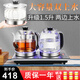 至異全自動(dòng)底部雙上水電熱燒水壺茶桌臺專(zhuān)用嵌入式兩邊抽水蒸煮茶器一體機電熱水壺泡茶壺 1.5L 【兩邊上水】手柄上水三合一