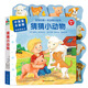 小寶寶大發(fā)現·動(dòng)物猜謎書(shū)：猜猜小動(dòng)物   森林魚(yú)童書(shū)