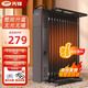 先鋒電油汀取暖器 家用電暖器13片電油汀輕音節(jié)能省電大面積恒溫客廳臥室電熱器孕嬰烘衣加濕防燙油丁 黑色13片升級款【2200W+晾衣架加濕盒】