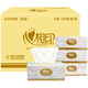心相印抽紙盒裝盒抽大規(guī)格硬盒裝擦手紙衛(wèi)生紙餐巾紙商務(wù)用紙整箱售賣 D200硬盒2層【無香200抽36盒】