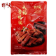 天福號  招牌熟食【天福醬鴨】開(kāi)袋即食臘味鹵味下酒菜 春節禮盒送親戚 天福醬鴨腿300g*2袋