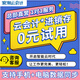 浪潮云進銷存管理軟件 云ERP倉庫管理系統(tǒng)明細賬本財務(wù)采購銷售庫存開單打印軟件網(wǎng)頁版 咨詢客服丨領(lǐng)取30天試用
