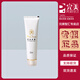 完美瑪麗艷脫角質(zhì)霜送老婆 30ml