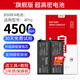 修派適用于黑鯊4電池3 4s pro游戲5rs手機(jī)1 2代helo小米換黑沙一3s更換三游戲四小米五大容量 【超高密版】適用黑鯊4Pro（KSR-A0）電池