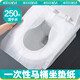 四萬(wàn)公里一次性馬桶墊套可溶于水坐墊紙產(chǎn)婦坐便套酒店旅行出游酒店用品