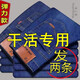 望了型四季款牛仔褲男耐磨男士勞保工作服干活工裝工人電焊上班長(zhǎng)褲子 c8010藍(lán)+009藍(lán)【2條彈力】 33碼【腰圍2尺6】130-140斤